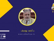 في حضرة الغياب السياسي.. دحلان وصياغة مشهد إنساني بديل!!