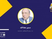 التونسية في السجن