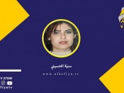 حصاد أول ١٠٠ يوم من حقبة ترامب الثانية
