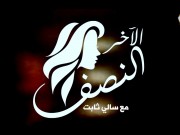 آلاء المصري تؤسس مشروعها الريادي الخاص بإنتاج الفطر الأبيض في غزة
