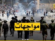 إصابات برصاص الاحتلال وحالات اختناق في مواجهات بنابلس