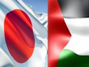 اليابان تعارض العدوان على غزة وتؤكد تمسكها بحل الدولتين