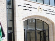 "التعليم العالي" تعلن منحا دراسية في كازاخستان - رابط التسجيل