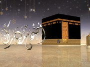 طاقم قناة الكوفية يهنئ شعبنا الفلسطيني والأمة الإسلامية بحلول عيد الأضحى المبارك