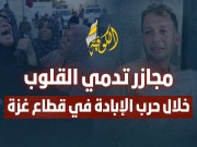 من النكبة إلى الإبادة.. مجازر دامية في خانيونس وارتفاع عدد الشهداء