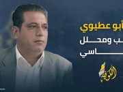 رغيف الخبز وصراع البقاء