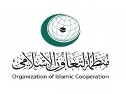 التعاون الإسلامي ترحب بعقوبات دولية على بن غفير وسموتريتش