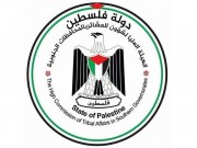 العليا لشؤون العشائر: نهب "كمال عدوان" بحماية من طائرات الاحتلال