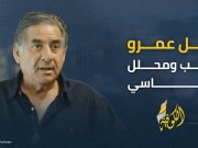 "لعم" حماس... و"لعم" عرفات
