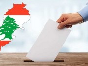 انطلاق الانتخابات المحلية في لبنان