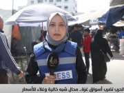 الأسواق تئن.. والمواطنون يصرخون: "المجاعة على الأبواب"
