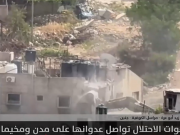 مراسل الكوفية ينقل آخر التطورات الميدانية في الضفة الفلسطينية