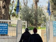 "أونروا": الاحتلال حرم 550 طالباً من التعليم شرقي القدس