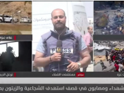 مراسلنا يرصد تطورات الأوضاع في مدينة غزة على وقع ترقب الإفراج عن الجندي "ألكساندر"