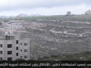 في تصعيد استيطاني خطير.. الاحتلال يقرر استئناف الأراضي بالضفة