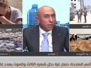 هل أصبحت غزة ساحة اختبار لجريمة حرب دولية؟