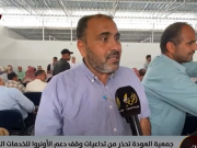جمعية العودة تحذر من تداعيات وقف دعم الأونروا للخدمات الصحية بغزة للسوشيال