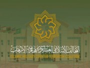 التحالف الإسلامي يختتم برنامجا تدريبيا في مجال محاربة تمويل الإرهاب