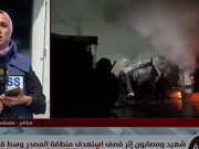 ليلة القيامة" في المحافظة الوسطى.. صواريخ الاحتلال لا تميز بين الحجر والبشر