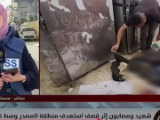 إبادة على الهواء مباشرة.. مجازر جديدة في المحافظة الوسطى