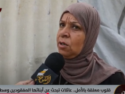 لا بيت، لا قبور، لا خبر.. دموع عجوز تبحث عن ظل الحياة وسط الخراب