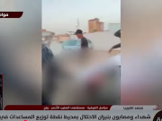 أعدموا الآباء أمام أعين أطفالهم.. لأنهم أرادوا طعاماً