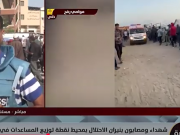 مجزرة المساعدات.. شهداء رفح سقطوا وهم يحملون أحلام أطفالهم الجائعة