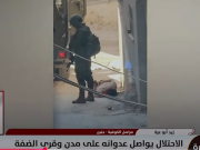 مايو الأسود في الضفة.. أكثر من 1600 اعتداء في شهر واحد