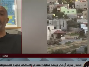 ضم الضفة ودفن غزة.. هل دخلنا مرحلة "أوسلو المقلوبة"؟