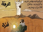 للسنة الثانية...لا أعياد في غزة!
