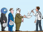 كرامة