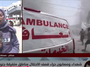 غارات عنيفة وقصف متواصل على تلك المناطق في قطاع غزة