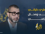 الميليشيا الوظيفية في سياق الإبادة: حين يتكرّر التاريخ بأقنعة جديدة