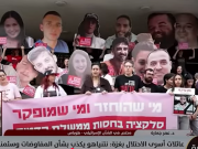 نتنياهو يخدع الجميع.. مفاوضات وهمية وجرائم بلا توقف