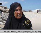 بيوت تنهار وذكريات تحت الركام... شاهدوا ما كشفته جولة "الكوفية" في مخيم الشاطئ