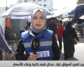 الأسواق تئن.. والمواطنون يصرخون: "المجاعة على الأبواب"
