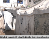دموع وذكريات تحت الأنقاض.. ناجية من عائلة مصلح تروي لحظات الرعب