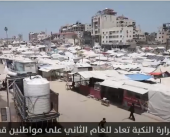 مرارة النكبة تعاد للعام الثاني على مواطنين قطاع غزة