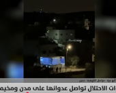 الدمار والتهجير في الضفة.. والاحتلال يوزع القوانين بدل المساعدات