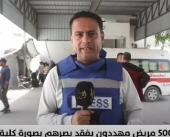 نتيجة الحرب والحصار.. 500 مريضًا يواجهون خطر فقدان البصر الكامل أو الجزئي