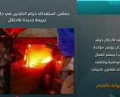 هل ستنجح الوساطة العربية والدولية هذه المرة لوقف الحرب في غزة؟