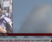 هذه أكثر الأماكن التي يرتكب فيها الاحتلال مجازره في قطاع غزة