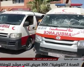 أبو سلمية: المستشفى ستتوقف نهائيا عن العمل خلال ساعات إذا لم يتم تزويدنا بالوقود