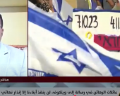 إسرائيل تقرر الهجوم على إيران.. هل اقتربت الحرب الكبرى ؟؟