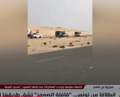 غزة ليست وحدها.. قافلة عربية تكسر جدار الصمت وتمضي نحو رفح