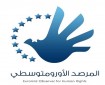 الأورومتوسطي: "إسرائيل" تقتل امرأة فلسطينية كل ساعة بغزة