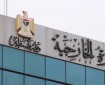 الخارجية: هجوم نتنياهو ونجله على ماكرون «غير مبرر»