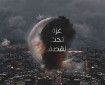إيطاليا لإسرائيل: كفى لعمليات القصف في غزة