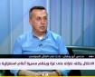 المؤتمر الدولي بين التهديدات والفرص
