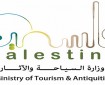 اكتشاف مقبرة كنعانية في السموع جنوبي الخليل